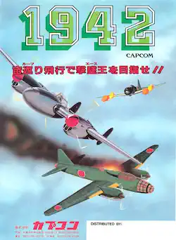 1942