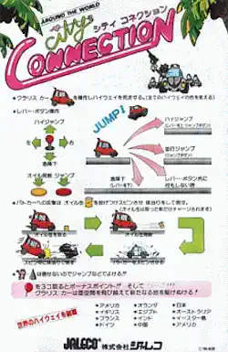City Connection