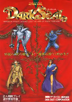 Dark Seal