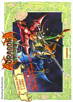 Dragon Saber