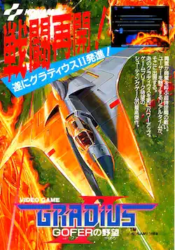 Vulcan Venture