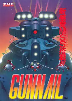 GunNail