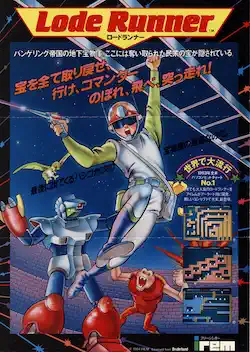 Lode Runner