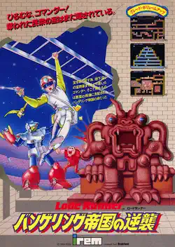 Lode Runner 2
