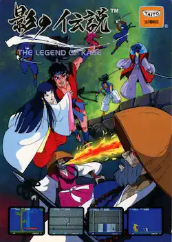 Legend of Kage