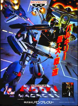 Super Spacefortress