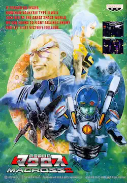 Super Spacefortress 2