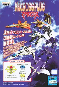 Macross Plus