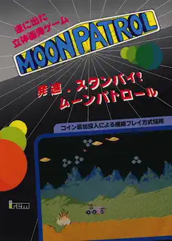 Moon Patrol