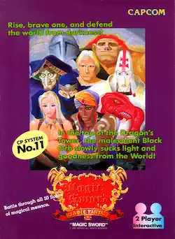 Magic Sword