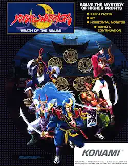 Mystic Warriors