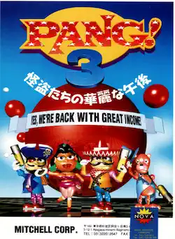 Pang! 3
