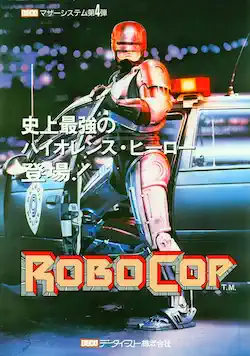 Robocop