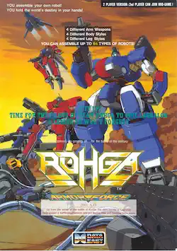 Rohga Armor Force