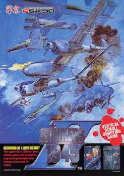 Strikers 1945 2