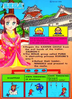 Sega Ninja