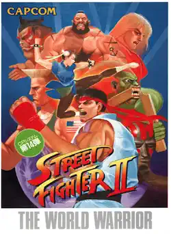 Street Fighter 2 WW