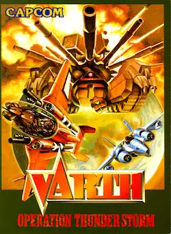 Varth