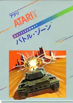 Battlezone