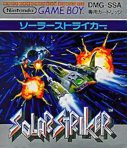 SolarStriker