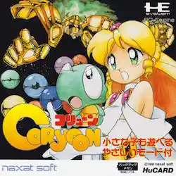 Coryoon